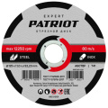 Диск абразивный PATRIOT EXPERT отрезной 125*1,0*22,23 по металлу